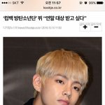 [EXO] 우리 <b>뷔오빠</b>가 대상받구싶대'