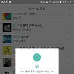 [방탄소년단] <b>아지</b>톡투표인증이당