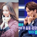 [EXO] 둘만의 <b>미션</b>중인 카이스탈
