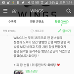 [방탄소년단] 이삐들 메렁 리뷰 <b>추천순</b>