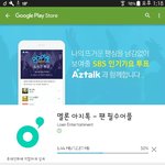 [방탄소년단] 중요)))투표할거생겼어