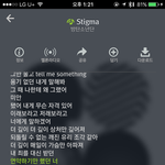 [방탄소년단] stigma<b>음색</b>미쳤다