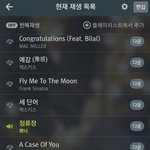 [방탄소년단] 와우.....애들 성덕!!