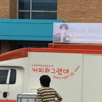 [EXO] 울학교에<b>류준</b>뇰님옴