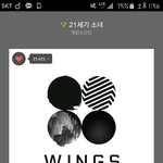 [방탄소년단] 아 21세기소녀에서 윤깈ㅋㅋㅋㅋ