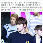 [세븐틴] 다 들어와봐 이거 스태프가 <b>작업</b>거는거 맞지