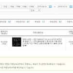 [방탄소년단] 어어<b>어유</b>ㅠㅠㅠ앨범배송
