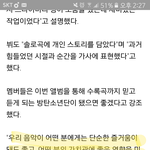 [방탄소년단] 목표달성한거 아닌가?