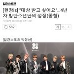 [EXO] 하다하다 대상타령까지하네 이것들