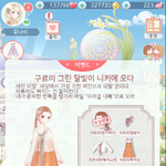 <b>니키</b> 구르미 콜라보 샀어!!