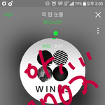 [방탄소년단] 스밍하냐.......<b>입스</b>밍들아!!@!!