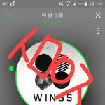 [방탄소년단] 데이터도 포기하고 스밍돌리는데