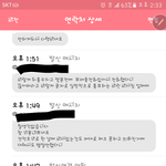 [어이상실] K*B이삿짐센터 황당사례