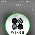 [방탄소년단] 근데 왜 <b>피땀</b>눈물일까