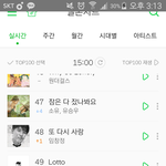 [EXO] 스밍 신경 좀 쓰자