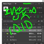 [방탄소년단] 뮤비 조회수 확실히 <b>에러</b>였군....