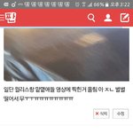 [EXO] 박찬열이랑 손잡았다는 년인데 시험