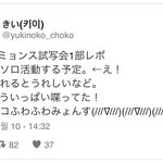 [인피니트] 김명수 일본에서 솔로활동함??