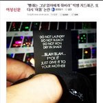 언론을 타고 여혐프레임은 확대재<b>생산</b>된다