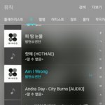 [방탄소년단] 나 광그로인데 <b>이전</b>에 방탄팬이여서 우정음원구입했다