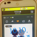 [방탄소년단] 스밍인증 없으면 들어가지<b>말자</b>