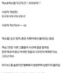 [EXO] 공지)<2016 엑소 엑소엘의 목표>