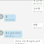 [꼭조언부탁] 여친의 남사친에 대한 고민