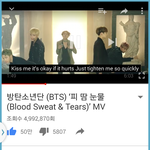 [방탄소년단] 나 진짜 너무 좋고 고마워서 눈물날라해..