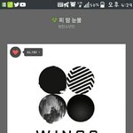 [방탄소년단] 역시<b>순위</b>가많이내려갓네..