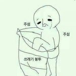 ㅅ.ㅂ 친구책상에 화이트로 낙서했는데