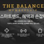 걸음걸이 교정이 가능한 스마트밴드!