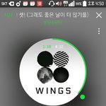 [방탄소년단] 폰 안 냈다던 이삐야!