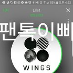 [방탄소년단] 근데 언제나 똑같은 <b>패턴</b>이지 않냐