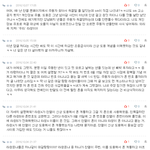 [EXO] <b>찬열</b>이 해명글 보다가 말빨 졸라쩌는애 발견함