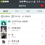 [방탄소년단] 오한단계<b>상승</b>!