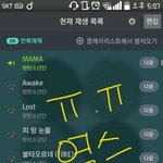 [방탄소년단] 우리애기들마쳤구만