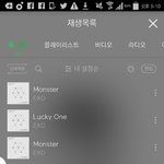 [EXO] 주간순위봤는데