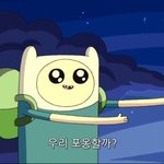 남녀공학 경험담설레는썰 풀고감