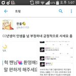 [방탄소년단] 그치 방탄이 좀 많이 대단하지