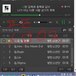 [방탄소년단] 이삐들은 듣고 운 노래 뭐뭐있어?