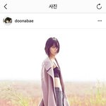 배두나 인스타그램 패션