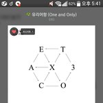 [EXO] 습하오 <b>후리스</b> 산 사람 있음?