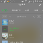 [인피니트] 나 몇일전에 인피니트 노래추천해달라고한 사람인데