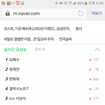 [방탄소년단] 워<b>우씨</b> 2분만에