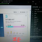 [방탄소년단] <b>오오</b> 연령대 괜찮다