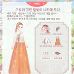 니키 <b>라온</b>셋 완성!!