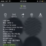 [방탄소년단] 지금 <b>한터</b> 집계되는거