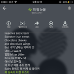 [방탄소년단] 앨범 배송중ㅇ라고 뜨면