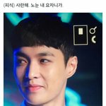 [EXO] 사란해 노는 내 요<b>자니</b>가 피식