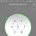 [EXO] <b>니안</b>에갇혀~~